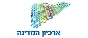 גנזך המדינה