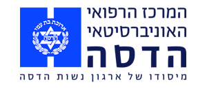 הדסה