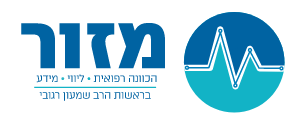 מזור