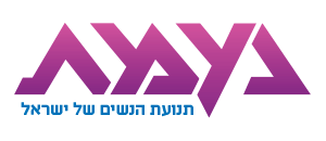 נעמת